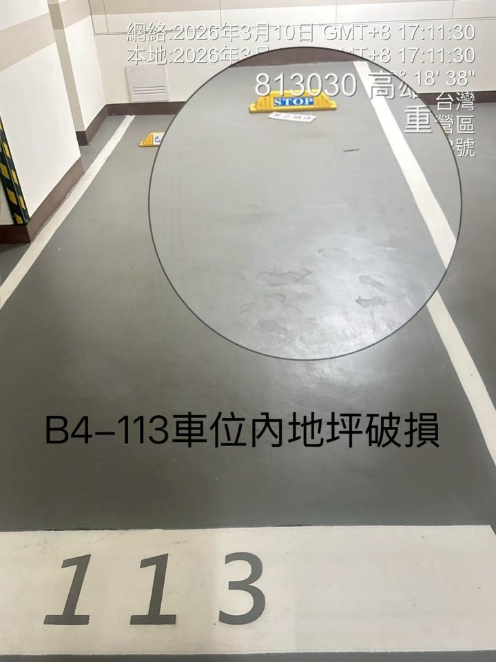 環氧樹脂地板案件圖片