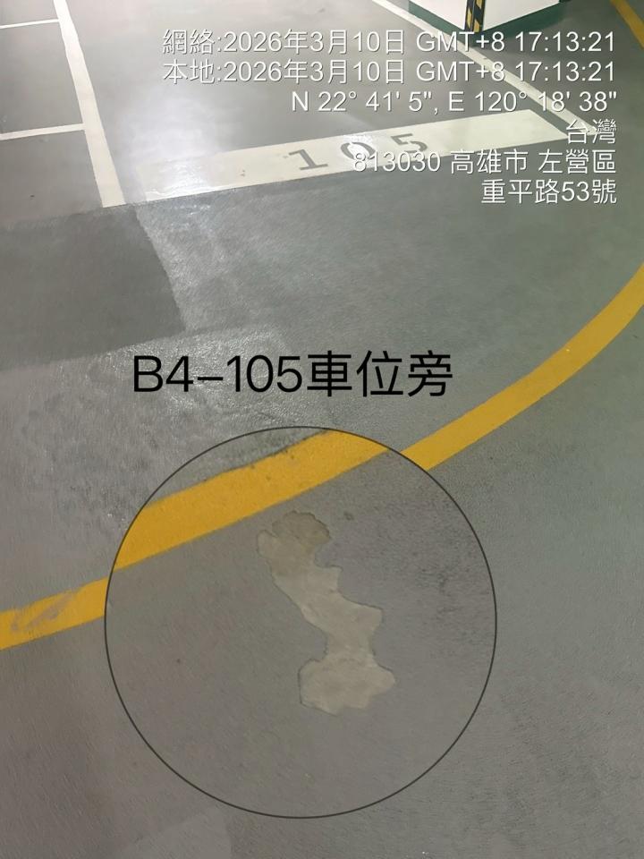 環氧樹脂地板案件圖片