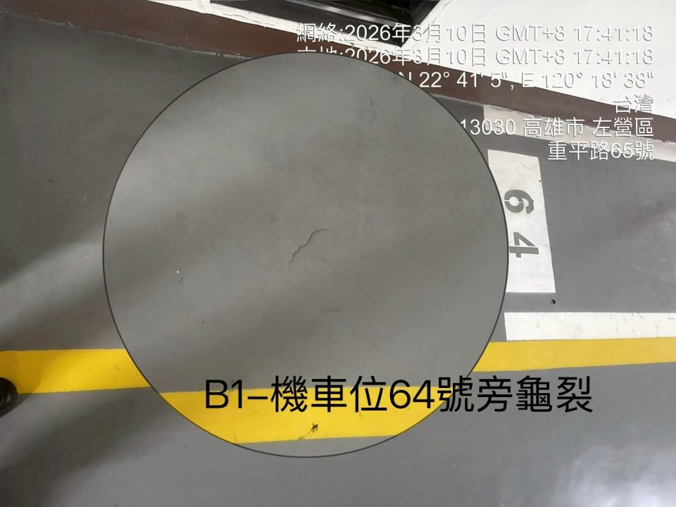 環氧樹脂地板案件圖片