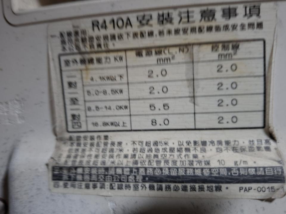 冷氣清洗案件圖片