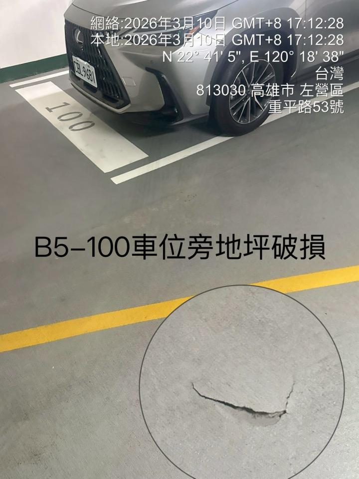 環氧樹脂地板案件圖片