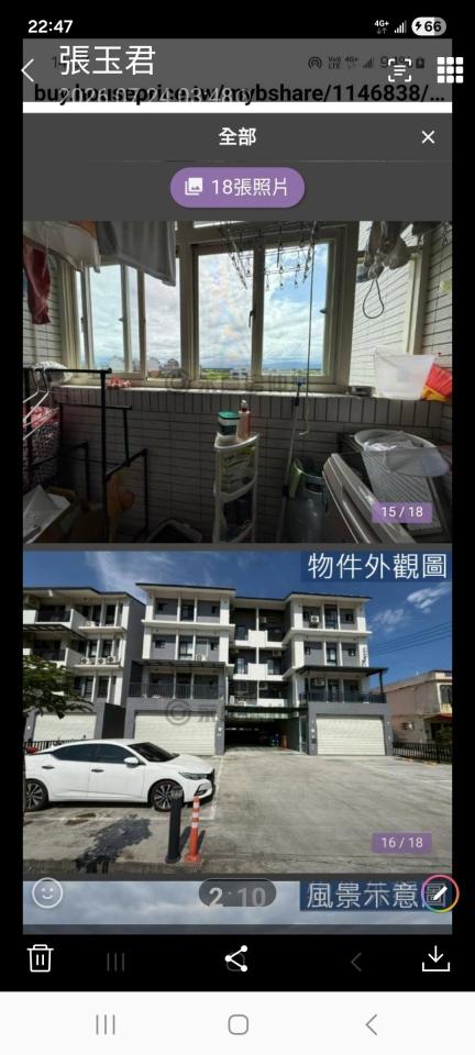 搬家案件圖片
