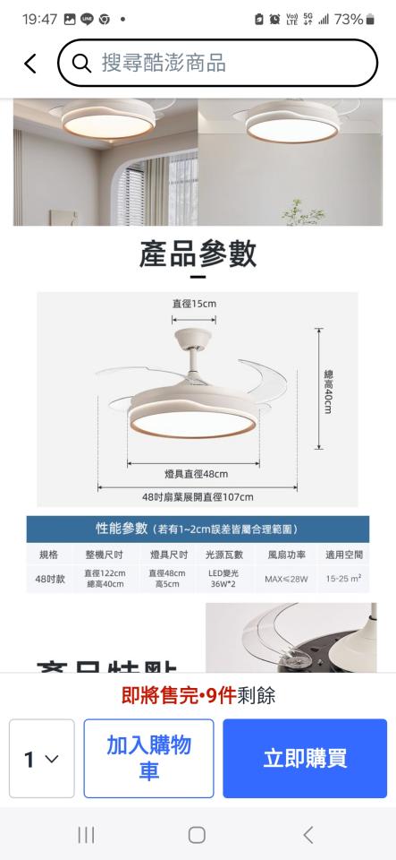 燈具安裝案件圖片