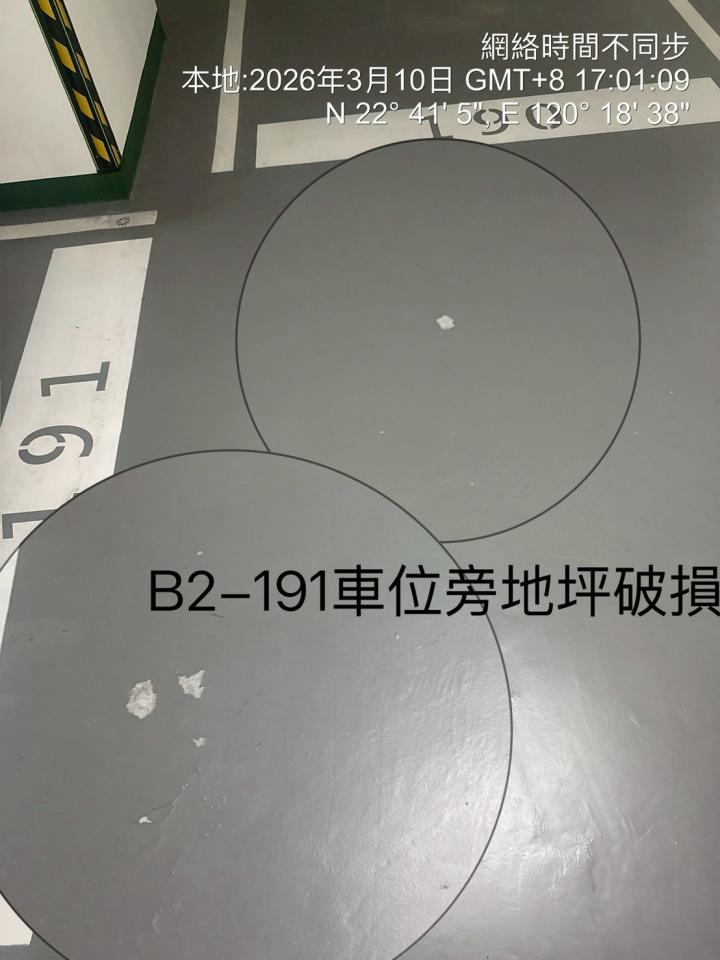 環氧樹脂地板案件圖片