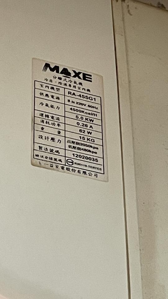 冷氣維修保養案件圖片