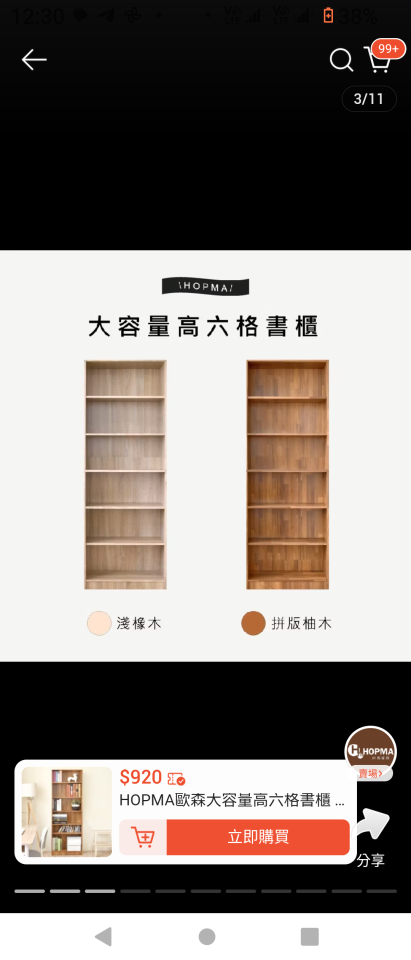 家具組裝案件圖片