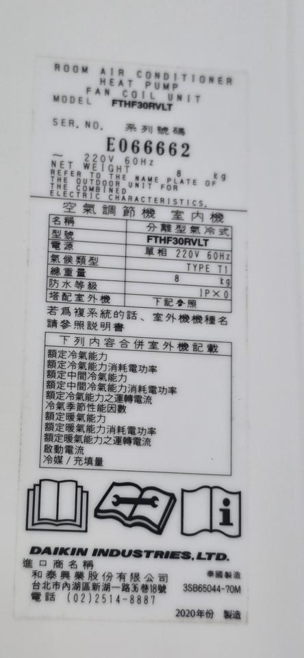冷氣維修保養案件圖片