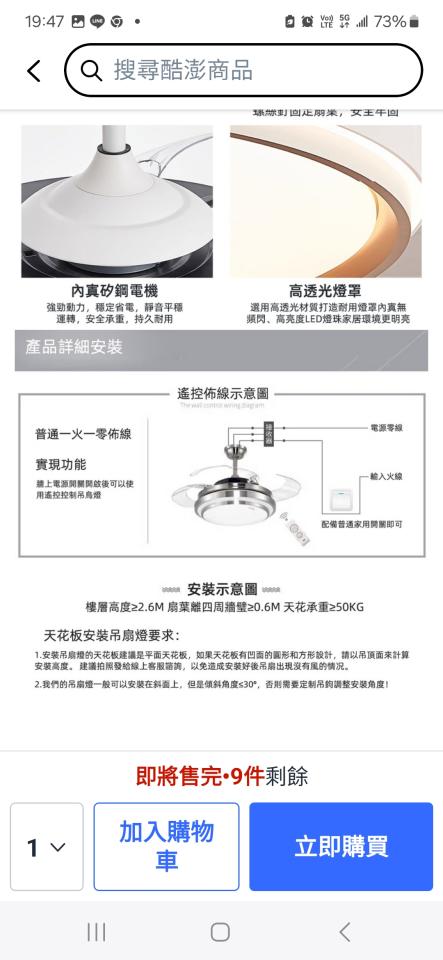 燈具安裝案件圖片