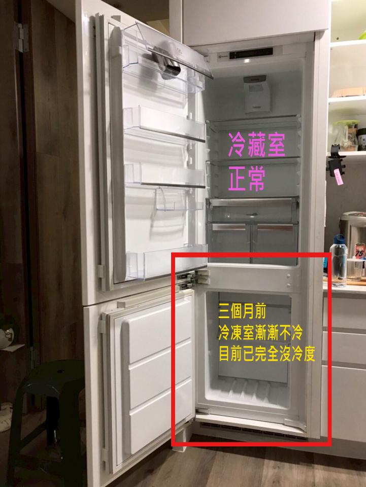 冰箱維修案件圖片