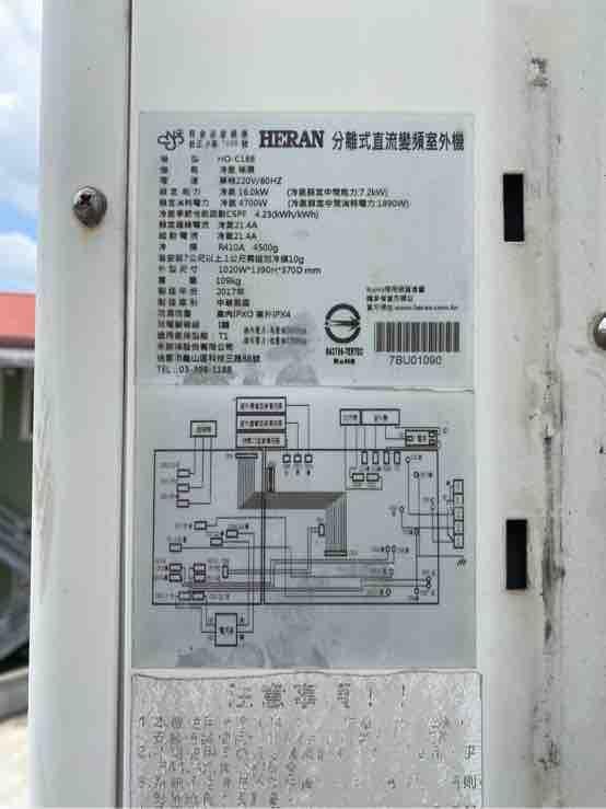 冷氣維修保養案件圖片