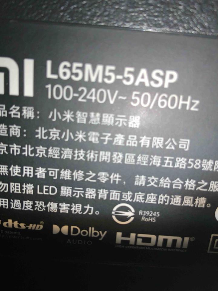 家電維修案件圖片