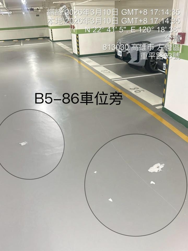 環氧樹脂地板案件圖片