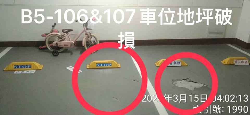 環氧樹脂地板案件圖片