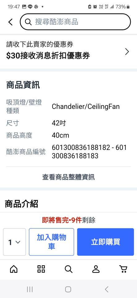 燈具安裝案件圖片