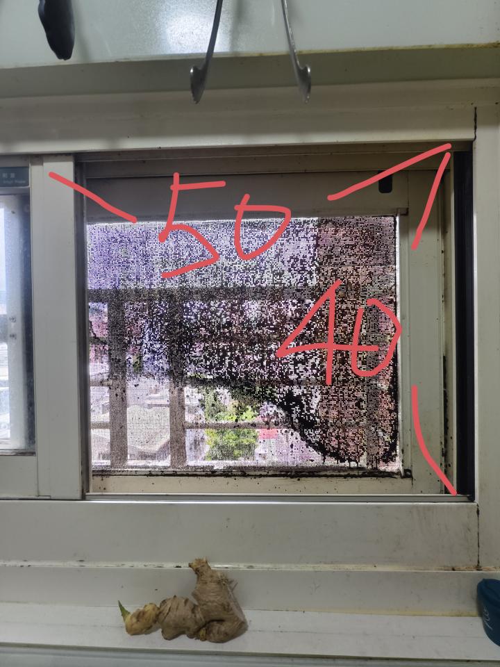 紗窗裝修案件圖片