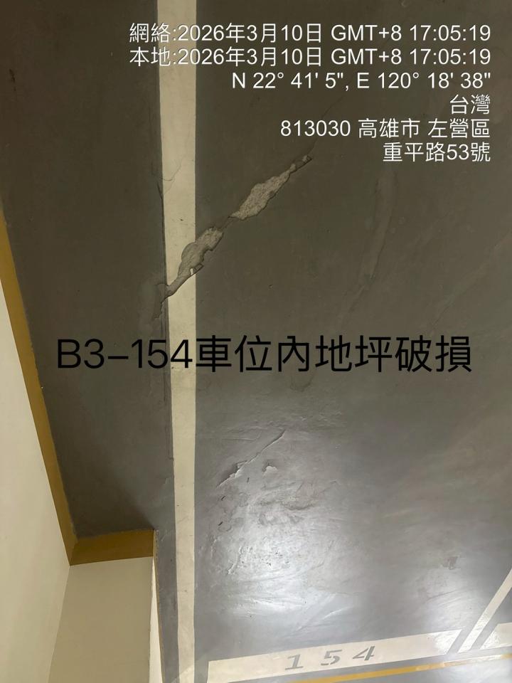 環氧樹脂地板案件圖片