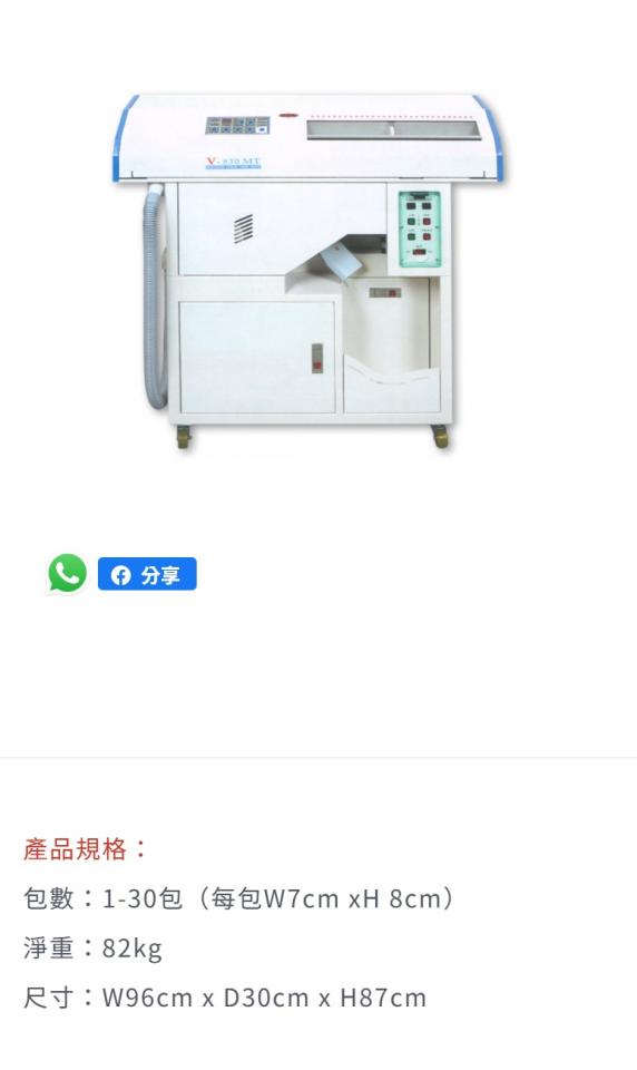 回頭車案件圖片