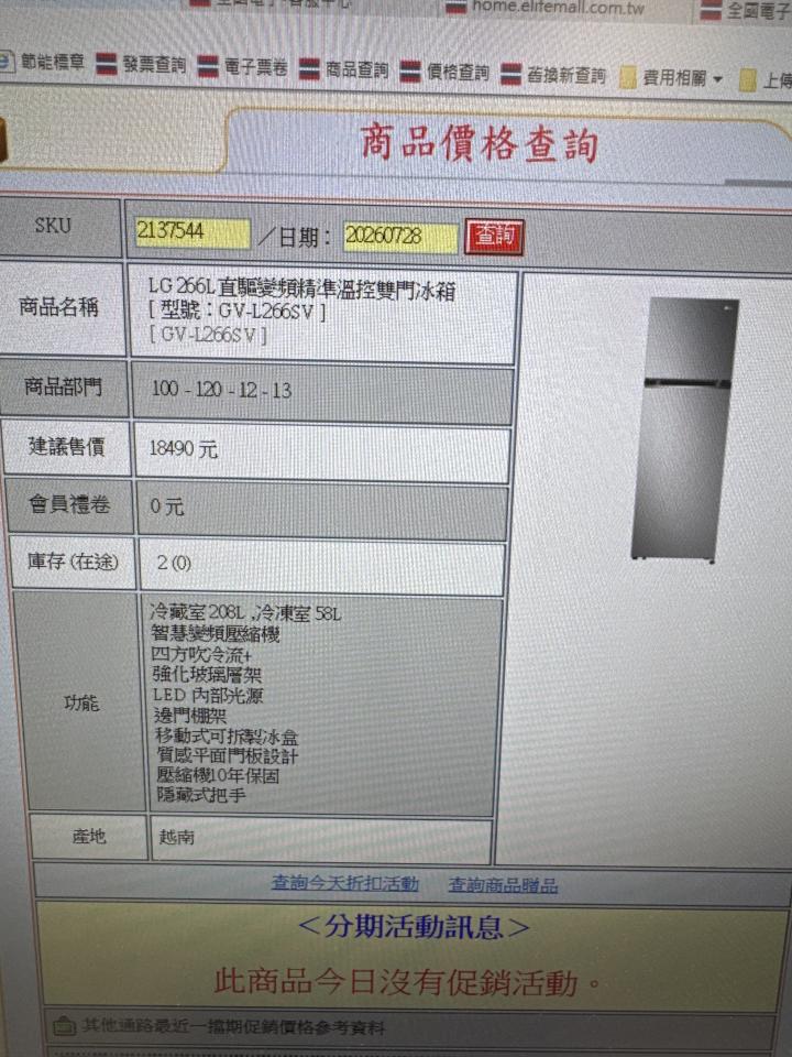 搬家案件圖片
