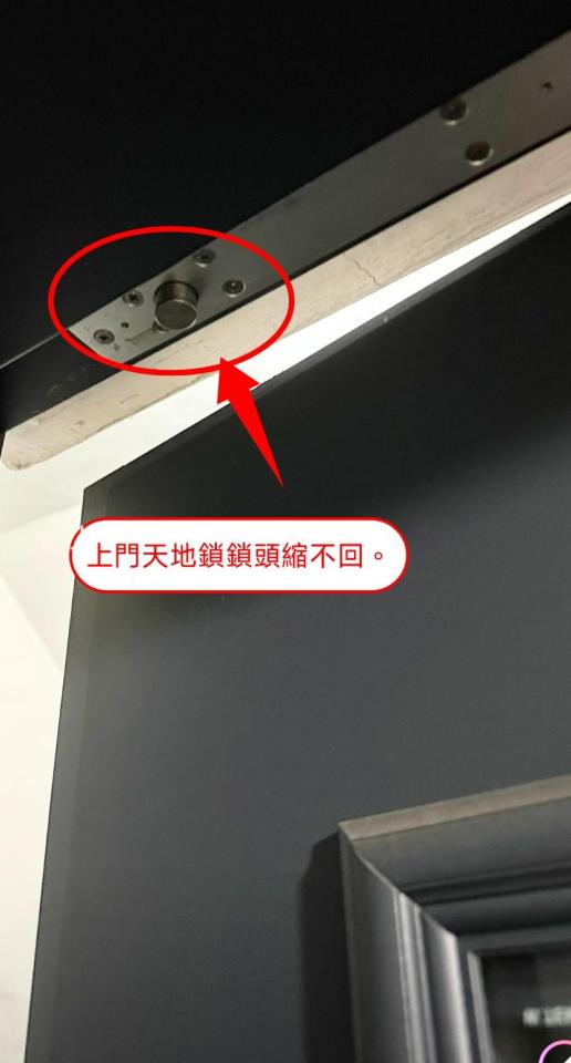 鎖匠案件圖片