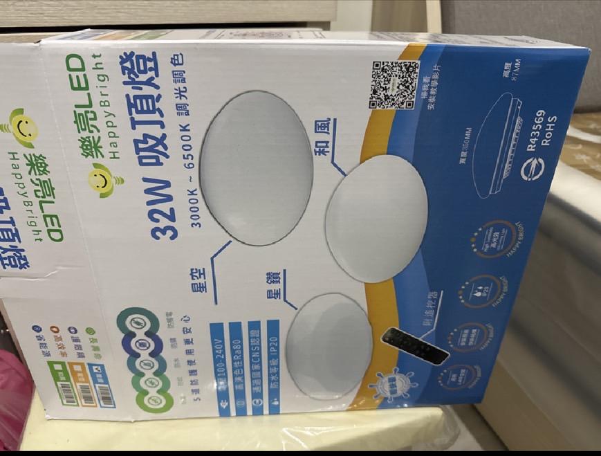 燈具安裝案件圖片