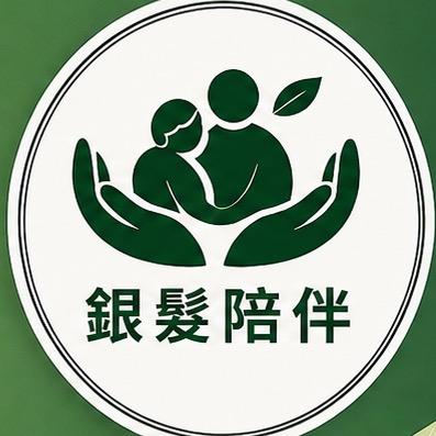 銀髮陪伴科技股份有限公司