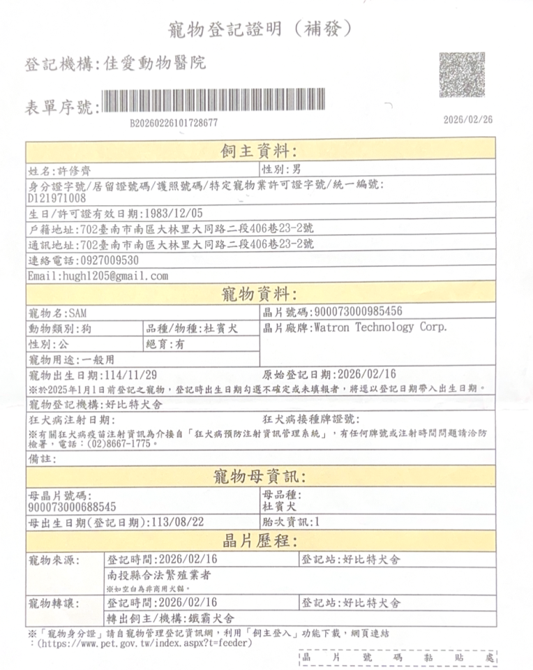 民事糾紛處理案件圖片