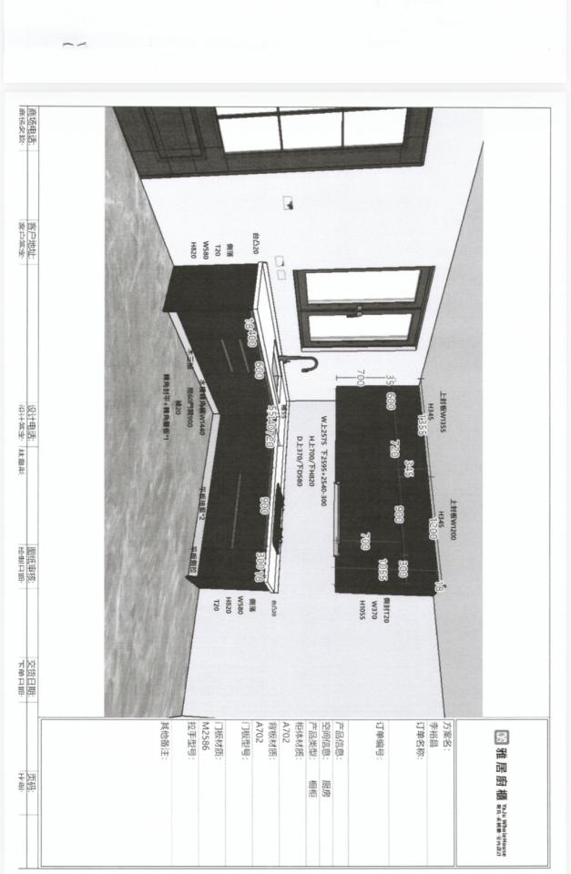 系統櫃訂製案件圖片