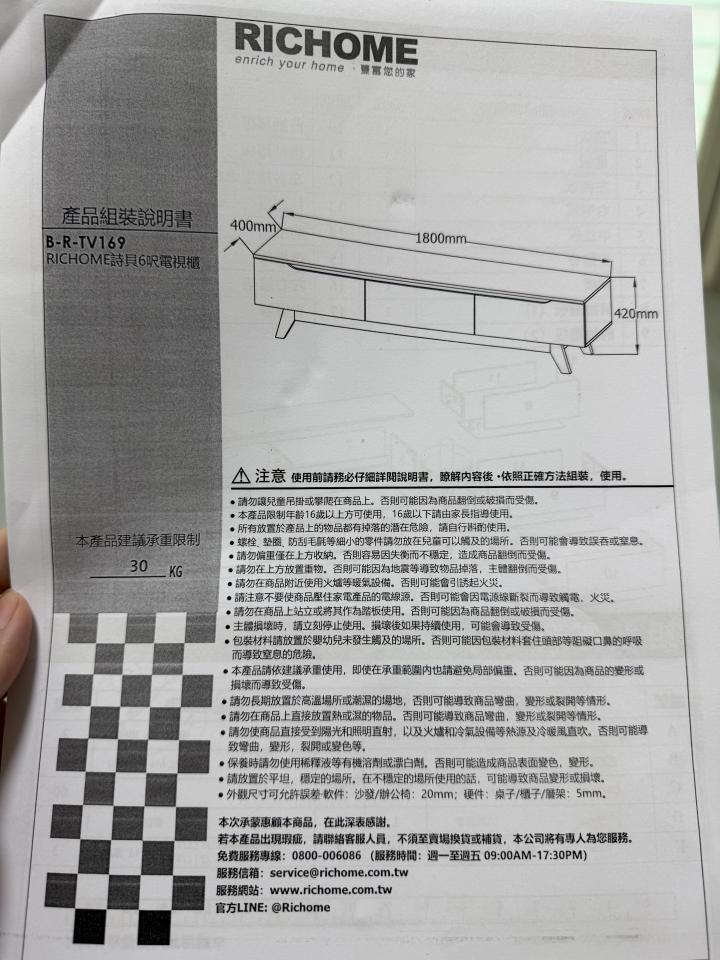 家具組裝案件圖片
