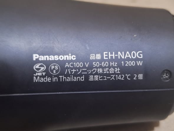 家電維修案件圖片
