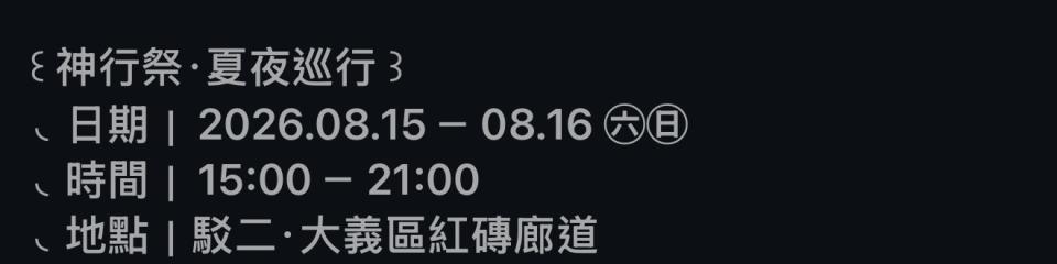 跑腿外送案件圖片
