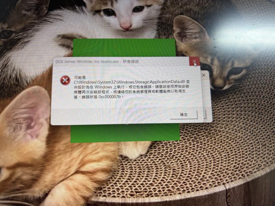 電腦維修案件圖片