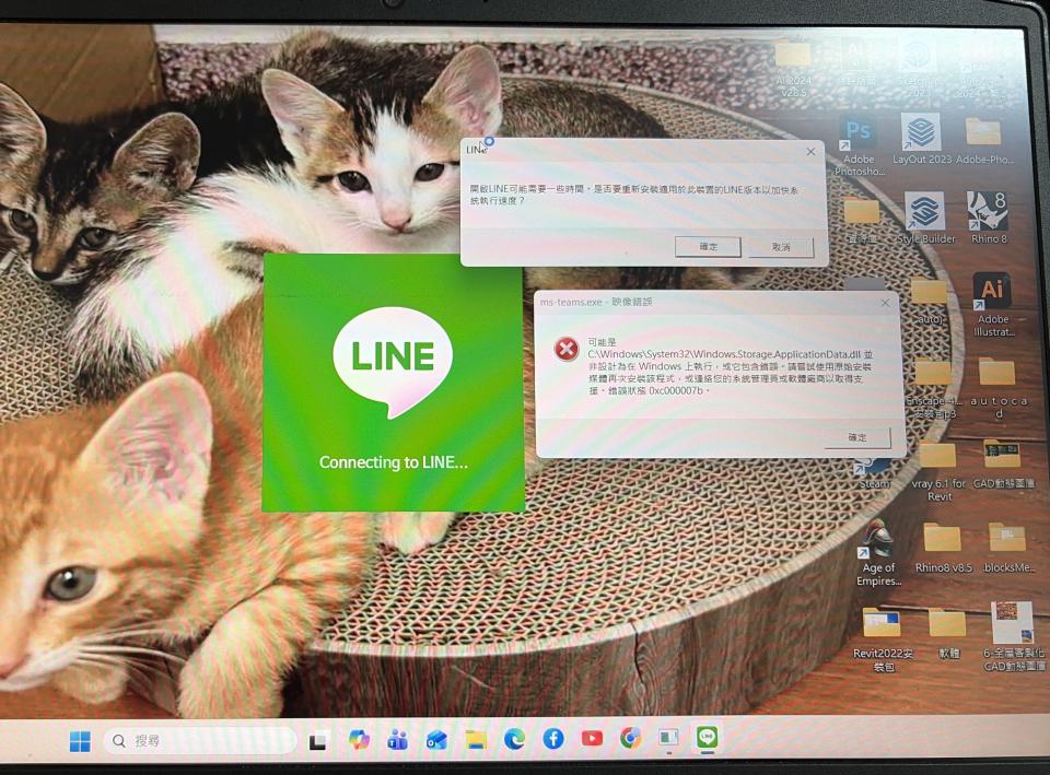 電腦維修案件圖片
