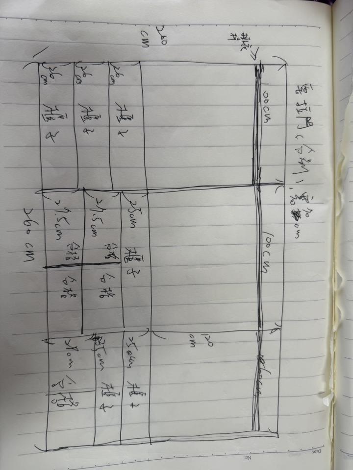 系統櫃訂製案件圖片