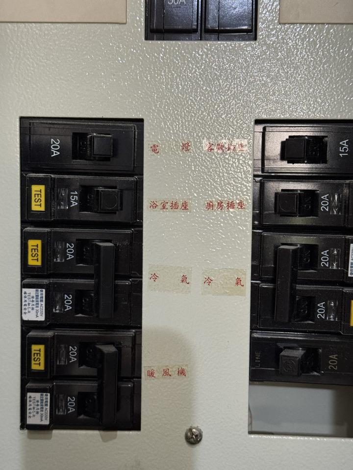 浴室暖風機安裝案件圖片