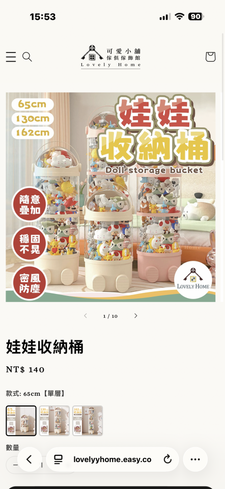 家具組裝案件圖片
