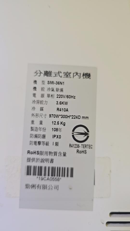 冷氣維修保養案件圖片