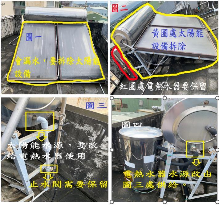 拆除工程案件圖片