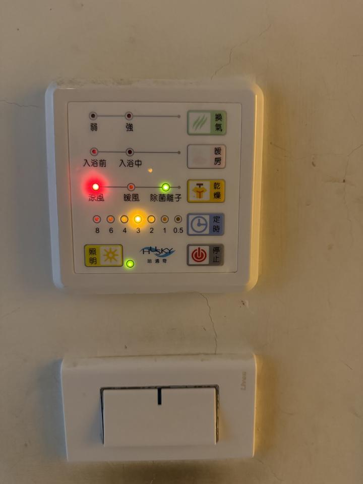 浴室暖風機安裝案件圖片
