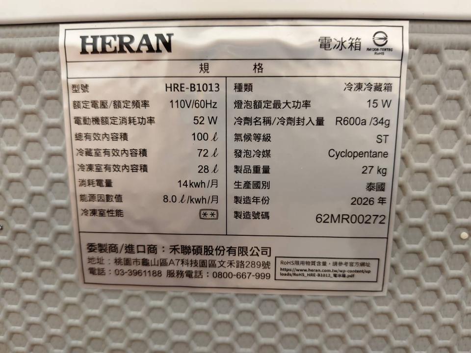 冰箱維修案件圖片