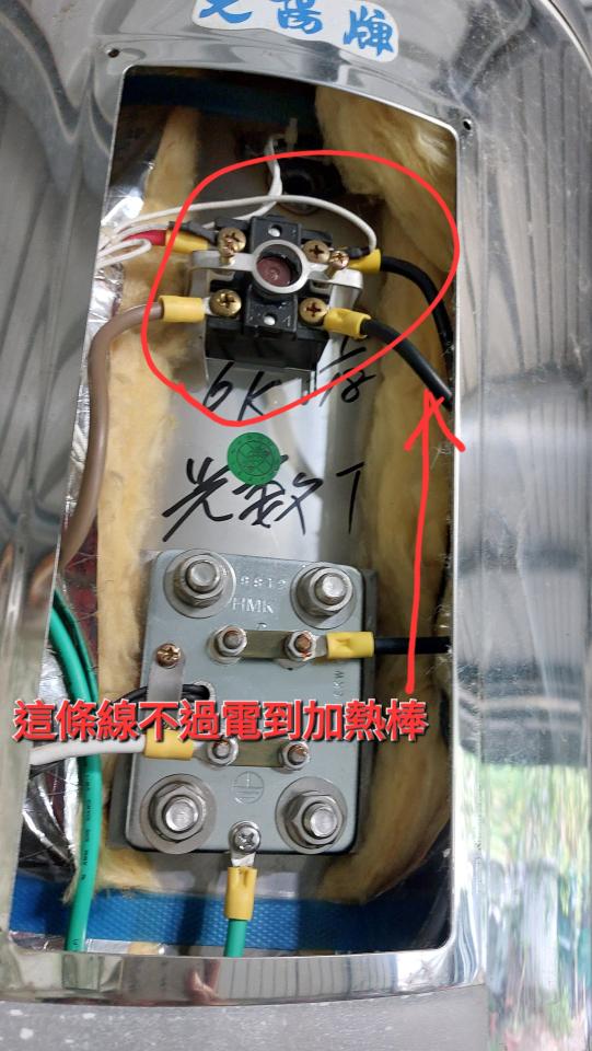 熱水器維修案件圖片