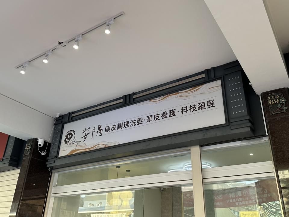招牌製作案件圖片