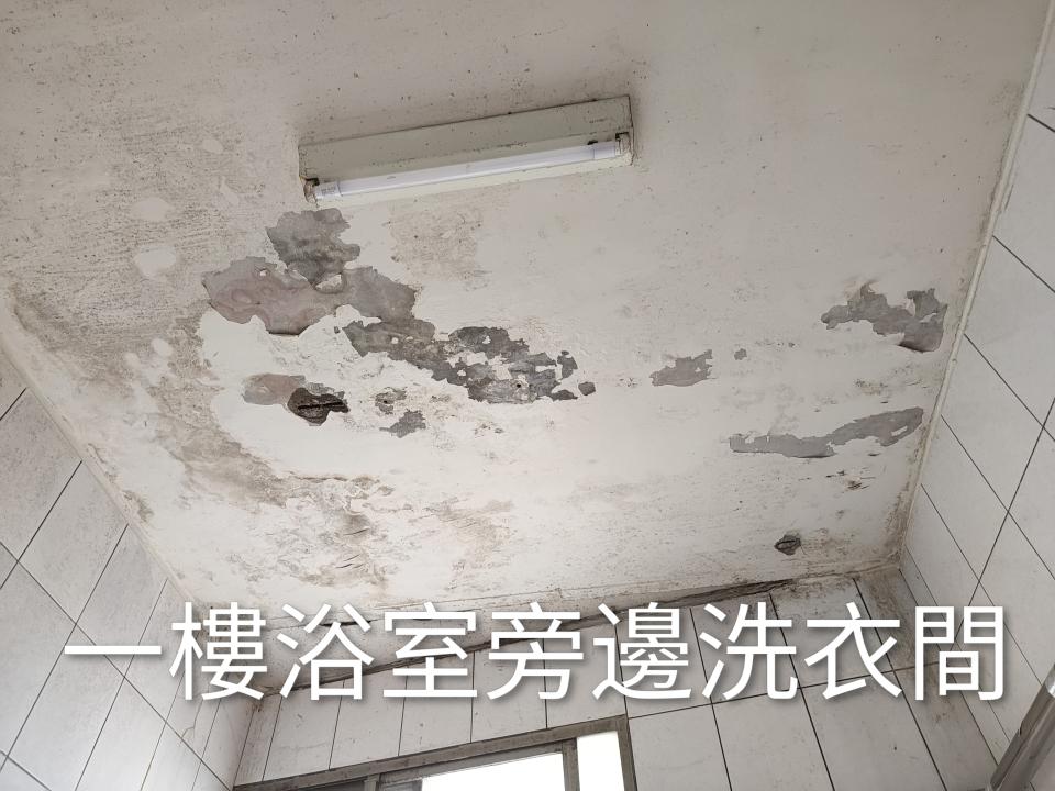 漏水處理案件圖片
