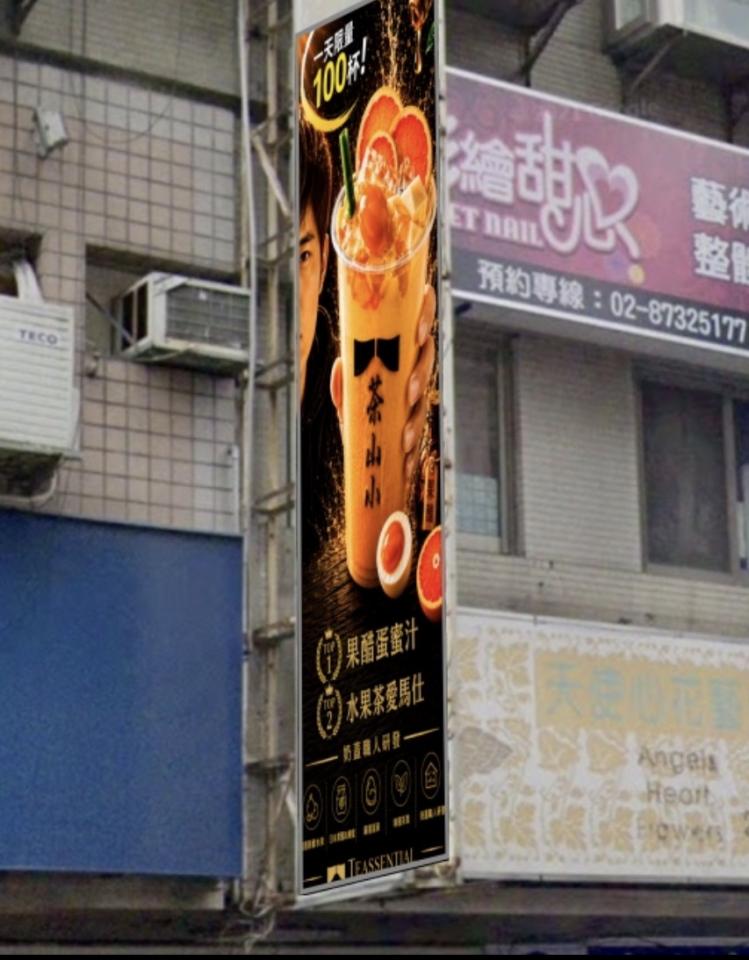 招牌製作案件圖片