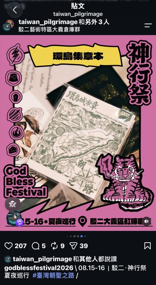 跑腿外送案件圖片