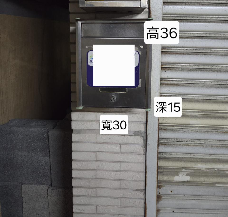 居家修繕案件圖片