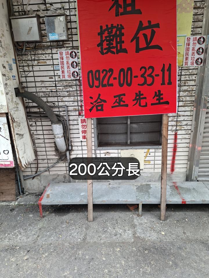 鐵工案件圖片