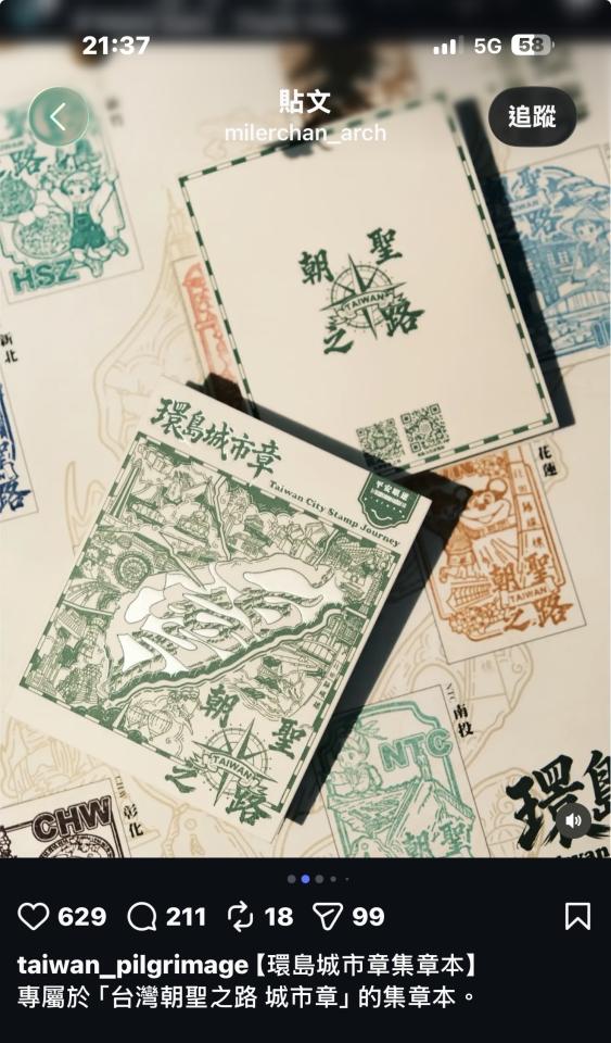 跑腿外送案件圖片