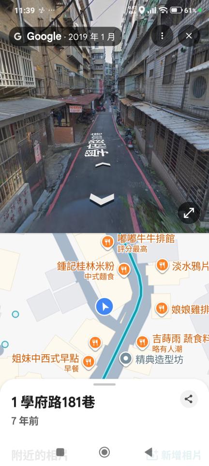 吊車公司案件圖片