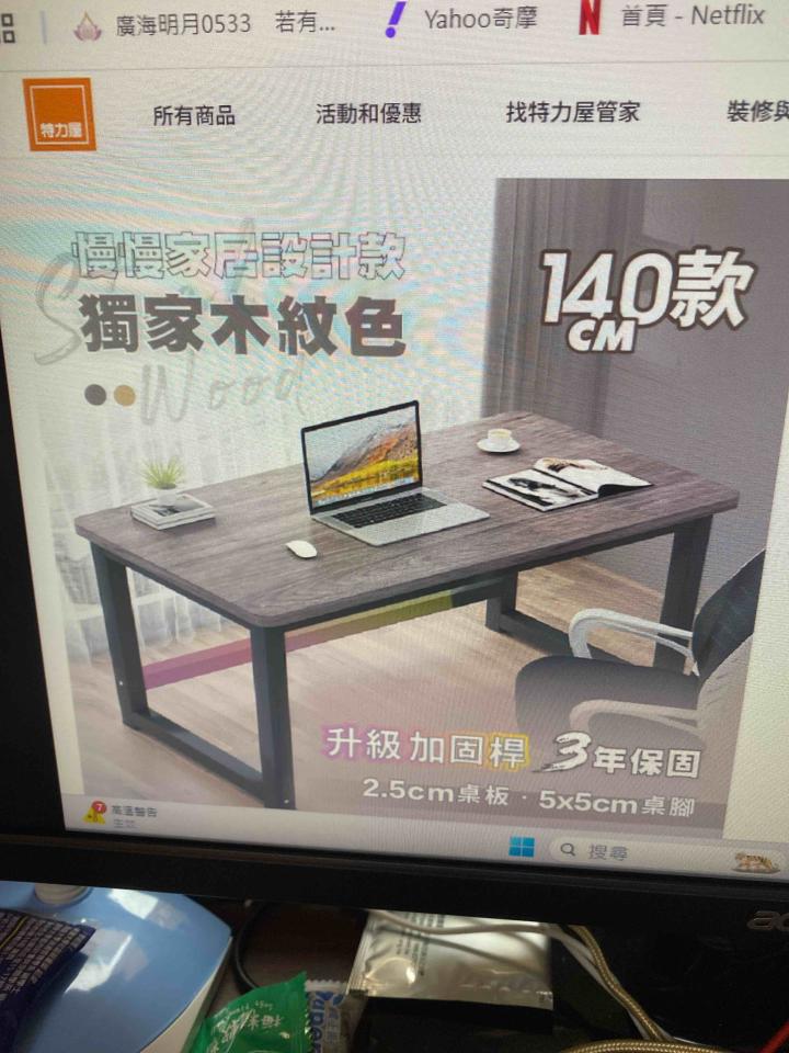 家具組裝案件圖片