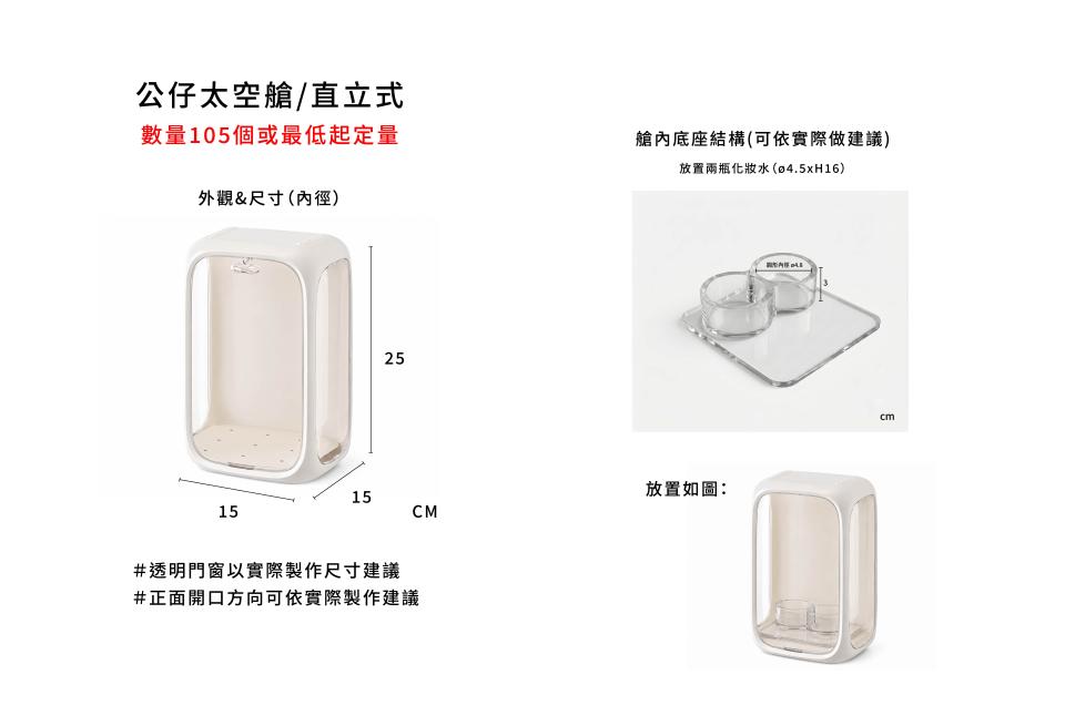 3D列印案件圖片